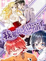 荒野厨房 热播综艺全集手机免费在线观看